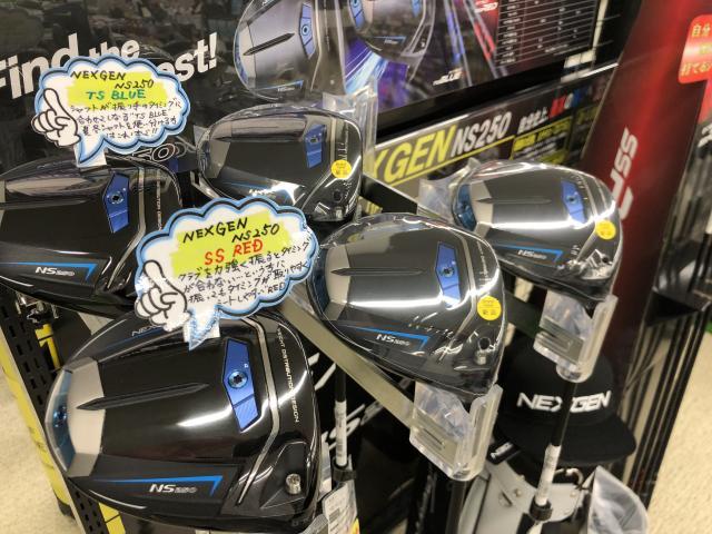 NEXGEN NEX ネクスジェン メンズ ゴルフ クラブ 初心者 セット R 楽天市場】NexGen（ゴルフ｜スポーツ・アウトドア）の通販
